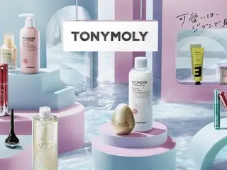 リブランディング 韓国コスメ「TONYMOLY」のティザーサイトがオープン　メインアンバサダーに川口ゆりなさんの就任が決定