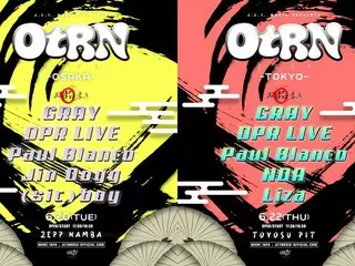 アジアアジアンカルチャーフェスOTRN大阪と東京で開催決定!! GRAY, DPR LIVEなどの韓国人気アーティストが来日!! ンカルチャーフェスOTRN大阪と東京で開催決定!! GRAY, DPR LIVEなどの韓国人気アーティストが来日!!