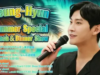 ソン・スンヒョン（元FTISLAND）初のLunch＆Dinner Show決定！Seung-Hyun Summer Special Lunch＆Dinner Show 7/15（土）東京・7/16（日）大阪にて開催！