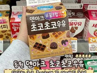 ”チョコ牛乳が好きな人々は、この中で好きなチョコ牛乳が一つはあるはず.jpg”