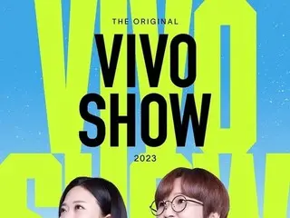 「ソン・ウニXキム・スクの 'VIVA SHO' 5年ぶりの開催、超豪華なゲストが登場予定」