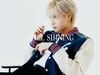 「SHINee」テミンの“STILL SHININIG”…“僕はファンの皆さんとコミュニケーションするのがとてもおもしろいです”（動画あり）