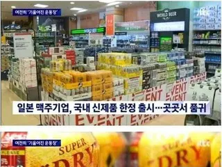 韓国で再びブームとなっている日本のカルチャー商品