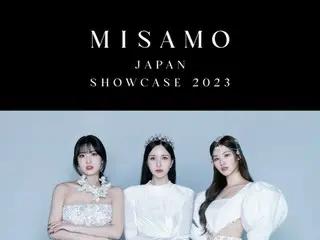 MISAMO「JAPAN SHOWCASE 2023」開催決定