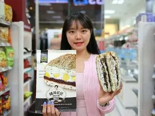 韓国コンビニ「GS25」が、お得な「マンモスパン」を発売！