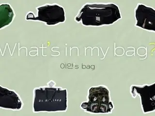 What's in my bag ? LUN8イアン