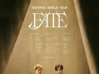 ENHYPEN、初のドームツアー決定　日本デビューから約２年で実現