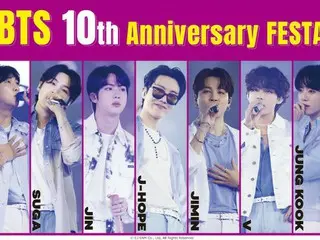 BTSデビュー10周年記念！「BTS 10th Anniversary FESTA – Mnet」ファン必見の見応えたっぷりのコンテンツをお届けします！ Mnet加入者限定！応募者全員がもらえるスマホ壁紙プレゼントキャンペーンもスタート!!