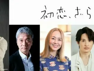 「初恋、ざらり」ドラマを彩る豪華キャスト陣解禁！