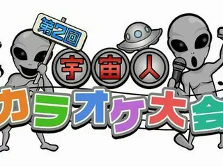 6/24はUFOの日！全宇宙からのど自慢再結集!?