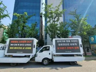 JYP社屋前でトラックデモ中のITZYのファン