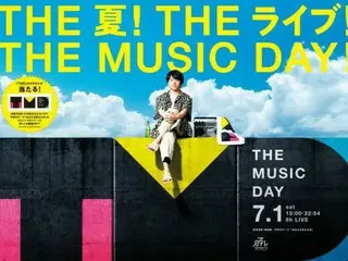 「THE MUSIC DAY 2023」タイムテーブル公開＆最新情報！