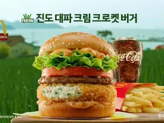 韓国マックの新メニュー～