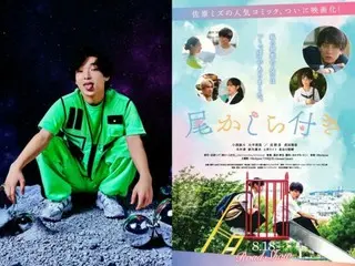 世が世なら!!!内藤五胤、8月18日劇場公開の映画「尾かしら付き。」で初映画出演！