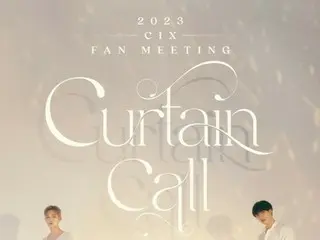 「CIX」、8月19～20日にソウルでファンミーティング「Curtain Call」を開催！