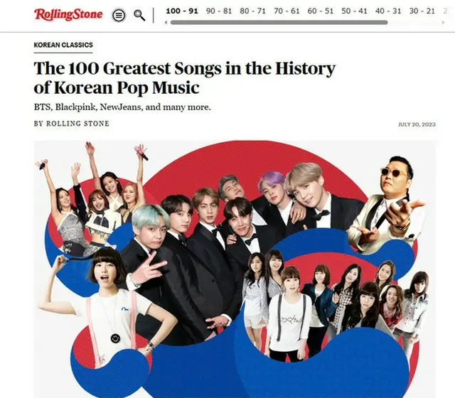 米国の音楽雑誌「Rolling Stone」、「K-POP史上最も偉大な100曲」を選定