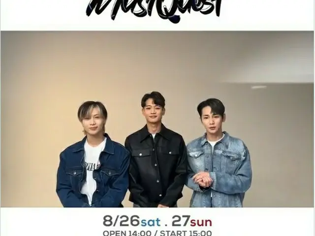 「SHINee」、テレビ朝日主催の新しい音楽フェス「The MusiQuest」に出演決定…コメント公開（動画あり）