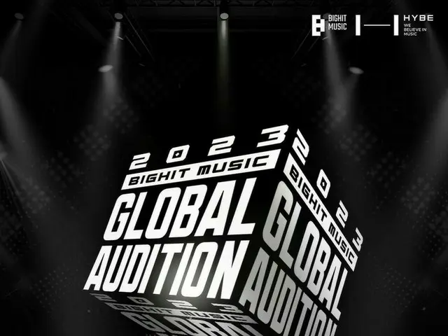 BIGHIT MUSIC、新しいボーイグループのメンバーを発掘する「2023 BIGHIT MUSIC GLOBAL AUDITION」開催！