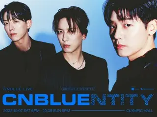 「CNBLUE」、6年ぶりに韓国で単独コンサート開催決定！