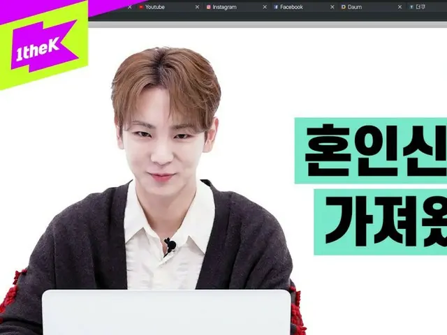 「SHINee」KEY（キー）、コミュニティユーザーたちもビックリ！驚きの洞察力（動画あり）