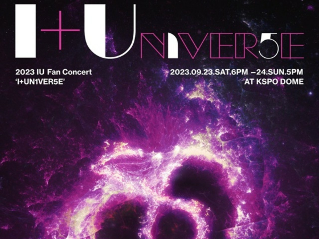 “デビュー１５周年”歌手IU（アイユー）、特別なファンコンサートを