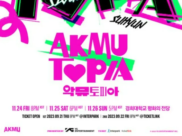 「AKMU」、ソウルコンサート全席ソールドアウト…視野制限席追加オープン