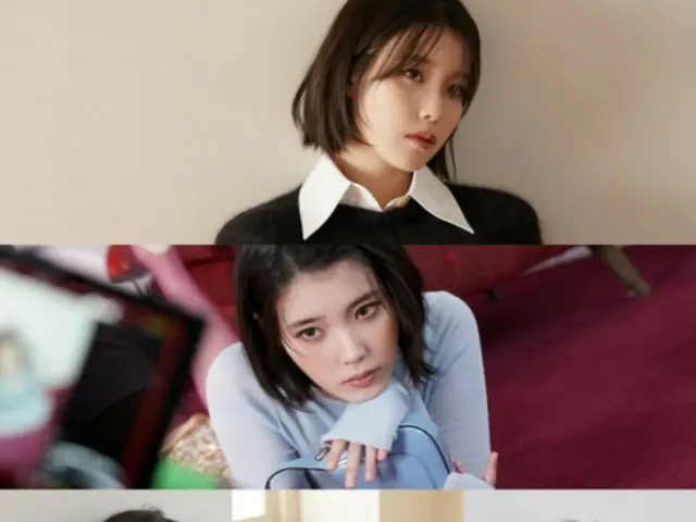 IU（アイユー）、Bカットもカッコかわいさ爆発…まなざしが叙事