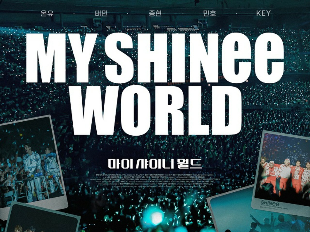 SHINee」、15周年記念映画「MY SHINee WORLD」のメインポスターを公開