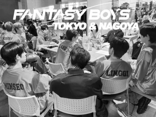 「FANTASY BOYS」、12月9日に東京でアンコールコンサート開催確定！