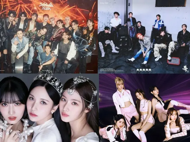 「SEVENTEEN」＆「Stray Kids」＆「MISAMO」＆「LE SSERAFIM」、「NHK紅白歌合戦」に出演決定！