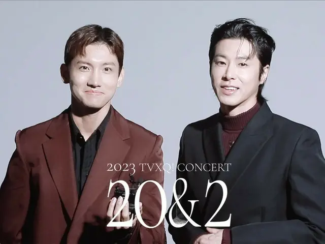 「東方神起」、「2023 TVXQ! CONCERT [20&2]」メッセージ映像公開（動画あり）