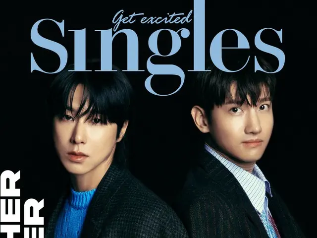 「東方神起」、マガジン「Singles」新年号のカバーを飾る…彼らの20年間の旅程を