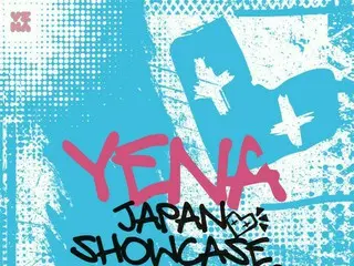 IZ*ONE出身イェナ「YENA JAPAN SHOWCASE “DNA”」キービジュアル公開