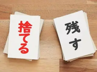 一日一捨で手軽に！毎日の習慣から始める快適な暮らし