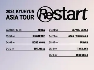 SUPER JUNIOR」キュヒョン、3月のソウルからソロアジアツアー「Restart 