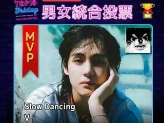 「BTS」V「Slow Dancing」、東京FM「2023年の歌」選定