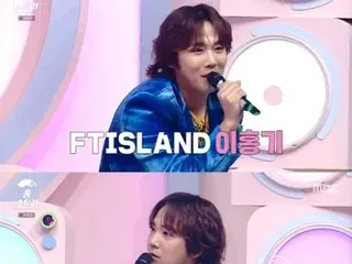 「FTISLAND」イ・ホンギ、母親から言われて「SONG STEALER」に出演…“名節の時にテレビに出て欲しいと言うので”