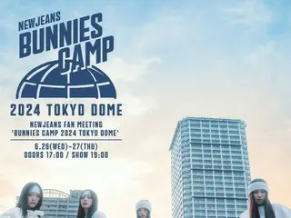 NewJeans、６月に日本デビュー　海外アーティストとして最短期間で東京ドーム公演開催