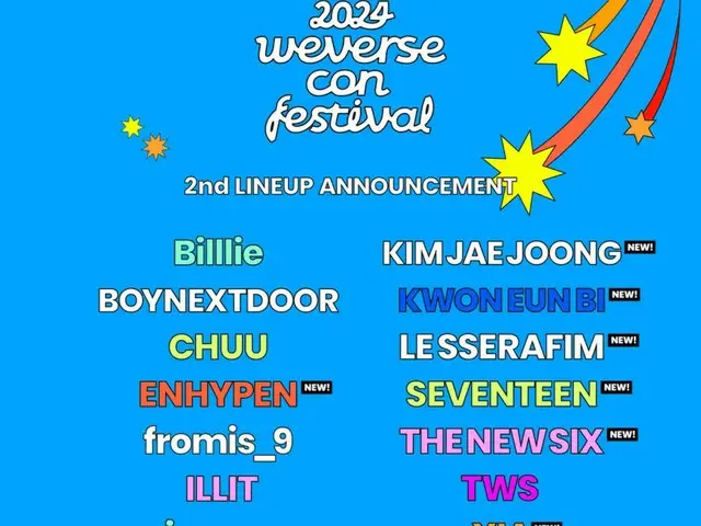 XIA（キム・ジュンス）、キム・ジェジュンら出演！HYBE主催のグローバル音楽フェス「2024 Weverse Con Festival」ラインナップ第2弾発表！SEVENTEEN、LE SSERAFIM、ENHYPENなどが出演決定