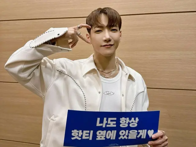 「2PM」Jun. K、2日間のソロコンサートを終えてファンにあいさつ…“僕もいつもハッティのそばにいるから”