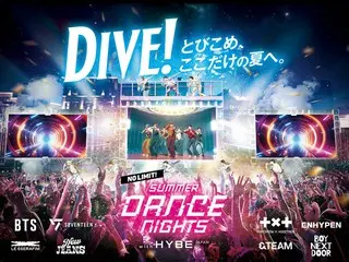 「BTS（防弾少年団）」＆「SEVENTEEN」から「NewJeans」まで…ユニバーサル・スタジオ・ジャパン、HYBE JAPANとのコラボイベントを進行！