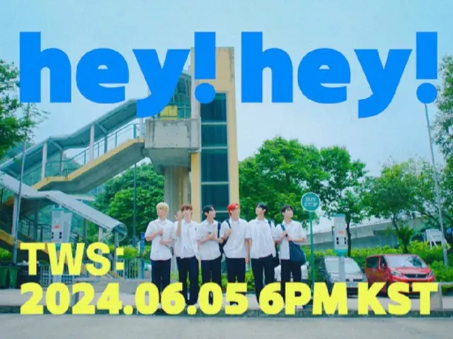 「TWS」、きょう（5日）2ndミニアルバム収録曲「hey！ hey！」を先行公開！（動画あり）