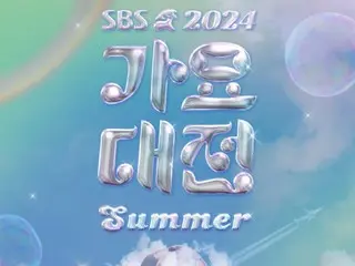 「SBS歌謡大祭典」、7月21日開催！…年末歌謡祭の伝統を破る