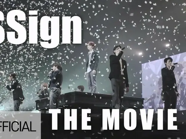 「n.SSign」、日本デビューまでの奇跡を収めた映画「n.SSign THE MOVIE」の予告編を公開（動画あり）
