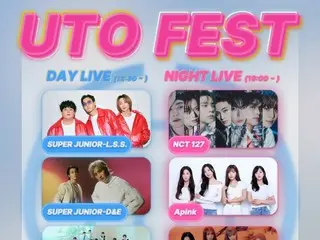 「UTO FEST 2024」、7月に横浜で開催…「SJ-L.S.S.」＆「SJ-D&E」＆「SHINee」ミンホ＆「NCT 127」などが出演