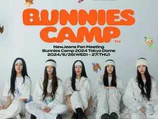 NewJeans、東京ドーム公演　ファンミーティング以上の音楽フェスになることを予告