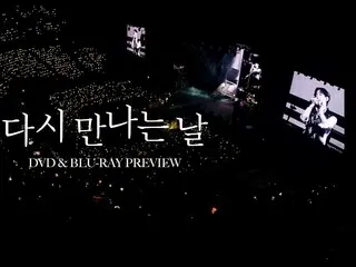 「2PM」ジュノ、ソロコンサート「また会える日」のDVD & BLU-RAYを発売…プレビュー公開（動画あり）