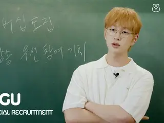 「SHINee」オンユ、メンバーシップ募集動画を公開…“イ・ジンギ先生の特別講義”（動画あり）