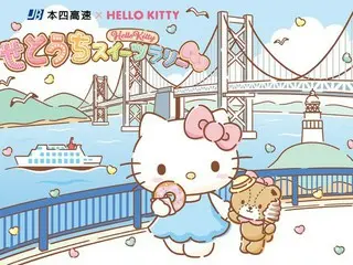 『本四高速 × HELLO KITTYせとうちスイーツラリー』限定デザインのラテアートが登場