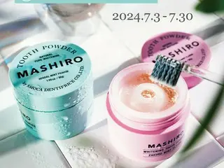 新感覚パウダー歯みがき「MASHIRO -マシロ-」が原宿 @cosme TOKYOで期間限定販売